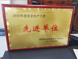 資質(zhì)證書(shū)